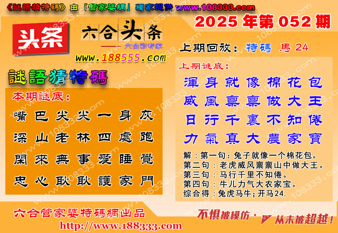 052-456888.com