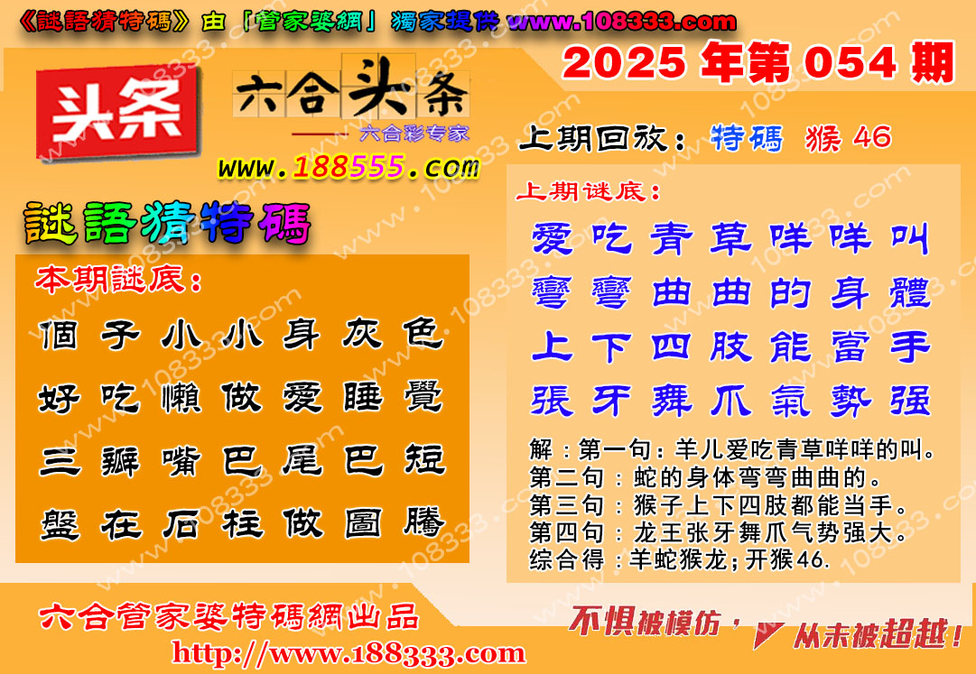 054 δ£Ժ鿴